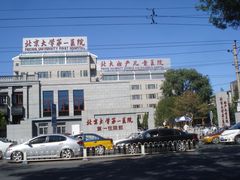 -北京大学第一医院(西城厂桥院区)