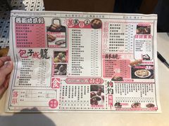 菜单-舊街坊茶楼(市二宫店)