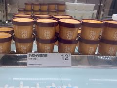 -白色日记·手作酸奶(麦凯乐店)