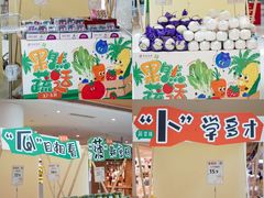 -深圳龙华星河COCO City(民治店)