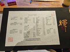 -辉·四季料亭·怀石料理·深夜食堂烧鸟·Omakase