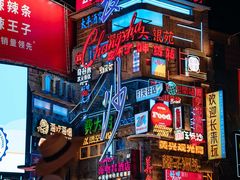 -长沙尼依格罗酒店