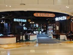 -暴风岛沉浸式体验馆(百联世纪店)