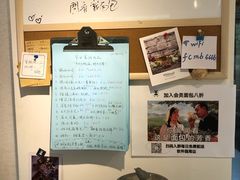 -风车面包