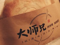 老潼关肉夹馍-大师兄·西北小馆(南沙万达广场店)