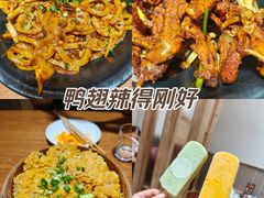 -掌上鲜(南顺城街店)