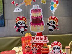 -海底捞火锅(锦艺城店)