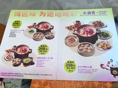 -如轩·海鲜砂锅粥·潮汕菜(南城店)