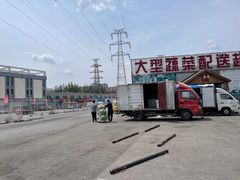 -三旗百汇商品城