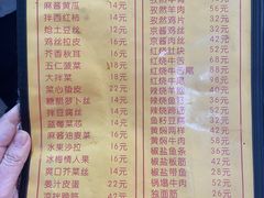 菜单-老七饭馆(光荣道总店)