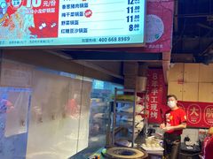 -阿甘锅盔(中关村食宝街店)