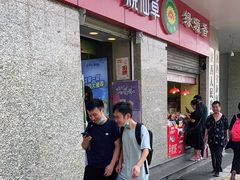 -书亦烧仙草(北大街店)