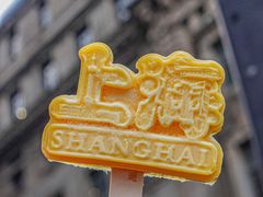 -寄畅興·百年蟹黄面·万国建筑群(外滩27号店)