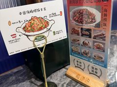 -前海沿·海鲜水饺青岛菜(乐客城店)