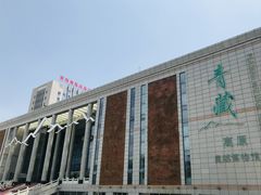 -青藏高原自然博物馆