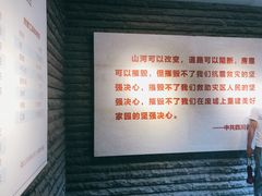 -阿坝州汶川特别旅游区