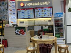 -银记肠粉店(市二宫店)