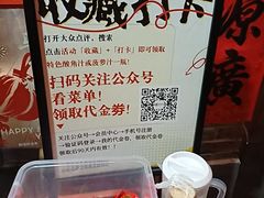 -多味居(剪子巷店)