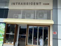 -不正咖啡(万达尊店)