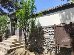 -阳台山自然风景区