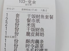 -楚鱼王·河鲜·湖北菜(华农店)
