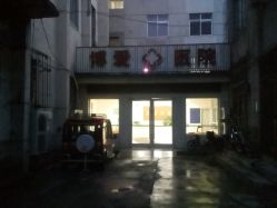 -抚顺博爱医院·医疗美容科·眼部整形特色