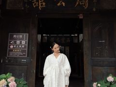 -尧坝古镇