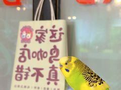 -莫多多餐厅
