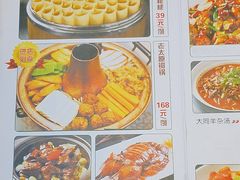 -晋府大酒店