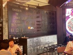 -铁公鸡·四川料理(天环广场店)