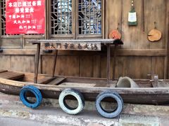 -章太炎故居