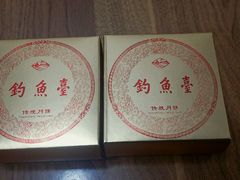 -钓鱼台国宾馆