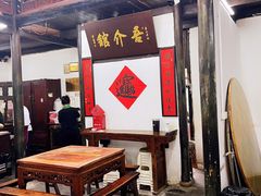 -吾介小籠館