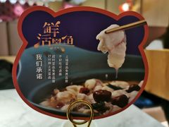 -望蓉城·古法酸菜鱼(世纪汇店)