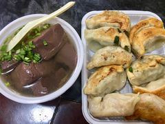 栗米鲜肉煎饺-八珍·广式煎饺·广州老字号(北京路总店)