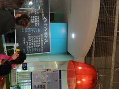 -八十八粉儿(尚都店)