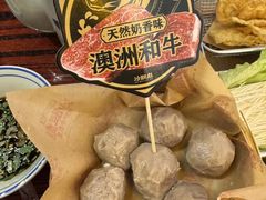 -沙胆彪炭炉牛杂煲(上海日月光广场店)