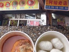-淡水老街