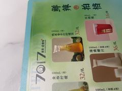 -7017浙菜•建德味(市心北路店)