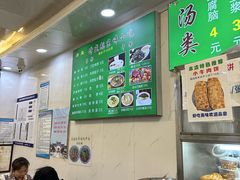 -增盛魁小吃店