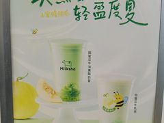 -迷客夏Milksha(圆融天幕店)