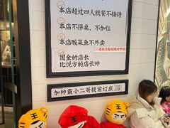 -太二酸菜鱼(长沙IFS国金中心店)