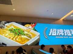 -半天妖烤鱼(诺德广场店)