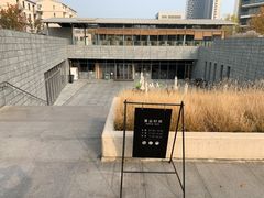 门面-阿那亚第三食堂 Cafeteria 3