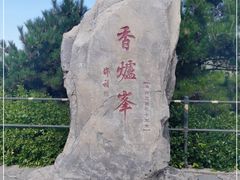 -香山公园