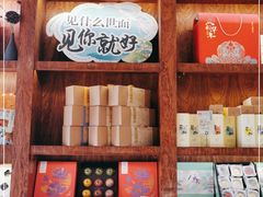 零售区-南宋胡记(杭州体育场路店)