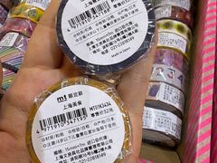 -美罗城