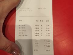 -好利来(山东路店)