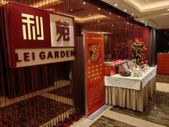 -利苑酒家(华熙国际店)
