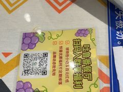 -清真吐鲁番餐厅(牛街店)